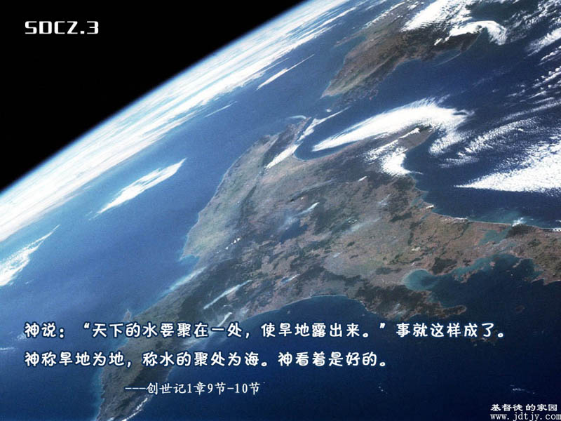 创世的要素