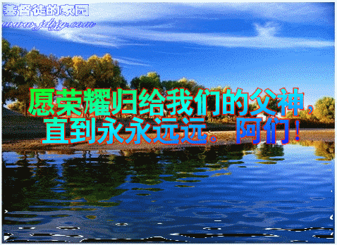 亚当对他的儿子塞特说