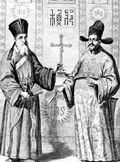 利马窦《畸人十篇》